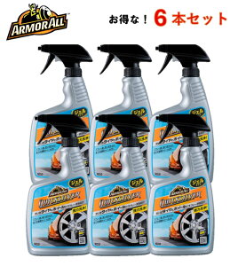 y6{ZbgzARMORALL A[}I[ NCbNVo[zC[&^CN[i[ AA14 e709ml