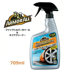 ARMORALL A[}I[ NCbNVo[zC[&^CN[i[ AA14 e709ml