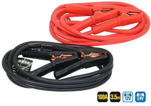 BT-12 meltec ebN 厩H u[X^[P[u DC12V/24V 100A 3.5M