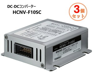 y3Zbgz DC-DCRo[^[ HCNV-F10SC 10A