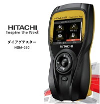 楽天市場】日立 車 診断機の通販