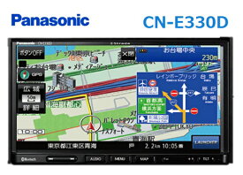 Panasonic パナソニック ストラーダ カーナビ 7V型 CN-E330D