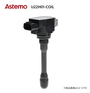 Astemo �A�X�e�� �����ԕ�C���i �_�C���N�g �C�O�j�b�V�����R�C�� U22H01-COIL
