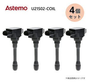 �y4�Z�b�g�zAstemo �A�X�e�� �����ԕ�C���i �_�C���N�g �C�O�j�b�V�����R�C�� U21S02-COIL