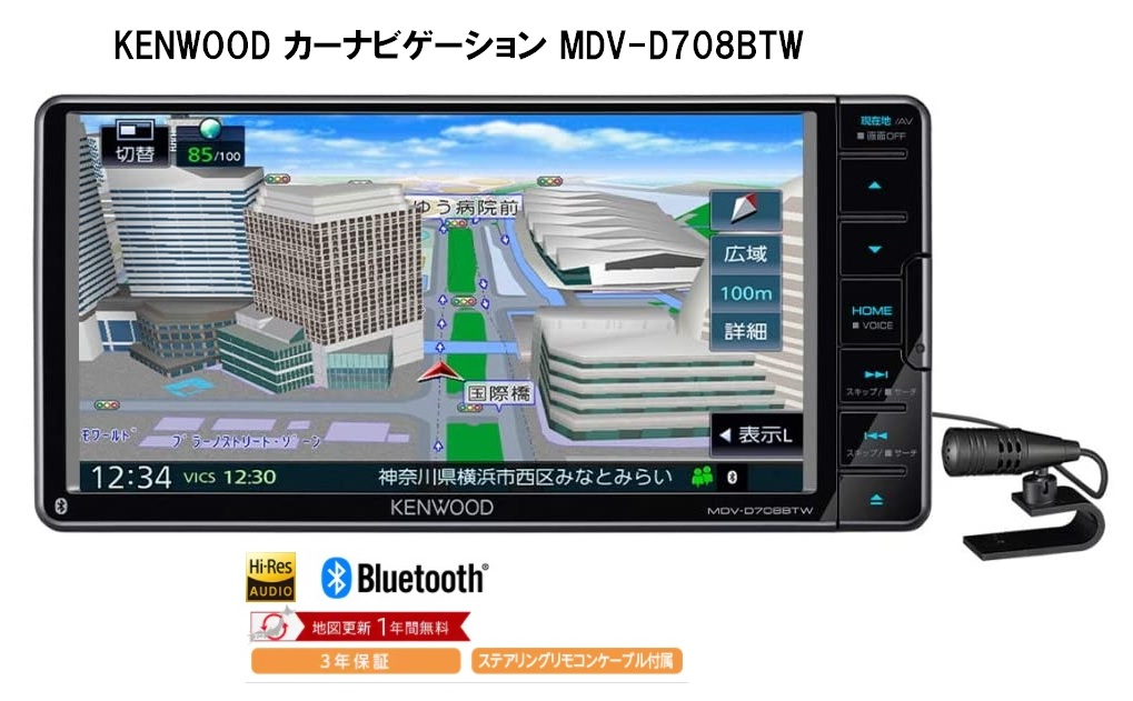 KENWOOD カーナビゲーション 地上デジタルTVチューナー/Bluetooth内蔵 彩速ナビ MDV-D708BTW