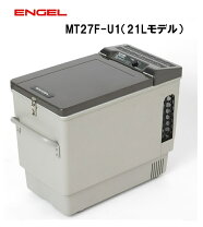 楽天市場】エンゲル冷蔵庫 24vの通販