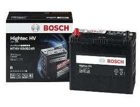 BOSCH ボッシュ 自動車 バッテリー HTHV-S50B24R 国産ハイブリッド車用 互換 S46B24R