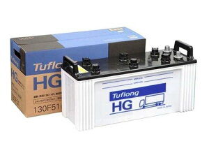 昭和電工マテリアルズ 大型車用バッテリー Tuflong HG 130F51 国産車 互換 F51