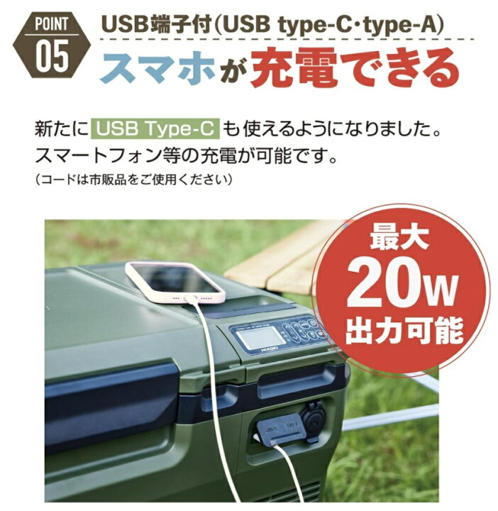 楽天市場】HiKOKI コードレス冷温庫 サンドベージュ UL18DCWMBZ 