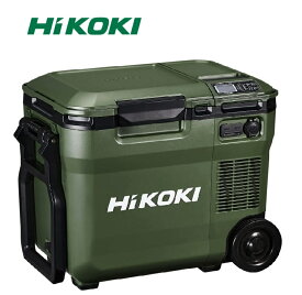 【蓄電池2個セット】HiKOKI製 コードレス冷温庫 フォレストグリーン UL18DCWMG《本体+BSL36A18X(1個)+BSL36B18(1個)》