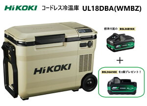 HiKOKI �R�[�h���X�≷�� �t�H���X�g�O���[�� UL18DBA(WMBZ) �~�d�r BSL36B18X+BSL36A18X�t�� 25L �n�C�R�[�L