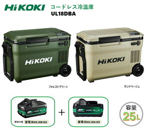 HiKOKI �R�[�h���X�≷�� �t�H���X�g�O���[�� �T���h�x�[�W�� UL18DBA(WMGZ) UL18DBA(WMBZ) �~�d�r BSL36B18X+BSL36A18X�t�� 25L �A�E�g�h�A ���W���[ �L�����v �n�C�R�[�L