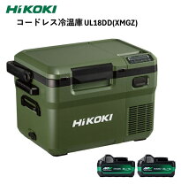 楽天市場】日立 コードレス冷温庫 ul18dslの通販