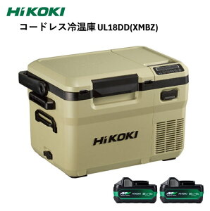 HiKOKI �R�[�h���X�≷�� �T���h�x�[�W�� UL18DD(XMBZ) �~�d�r �W���t��BSL36A18X+BSL36A18X�t�� 10.5L �n�C�R�[�L