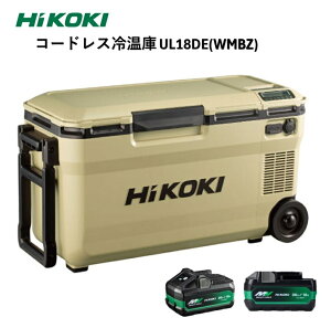 HiKOKI �R�[�h���X�≷�� �T���h�x�[�W�� UL18DE(WMBZ) �~�d�r �W���t��BSL36B18X+BSL36A18X�t�� 36L �n�C�R�[�L