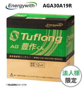y@llzEnergywith GiW[EBY AGA30A19R Tuflong AG L삭 _Ƌ@Bp obe[ ݊i 26A19R 28A19R 30A19R