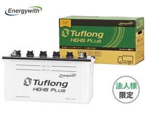 �y�@�l�l����zEnergywith �G�i�W�[�E�B�Y HG-IS PLUS 130E41L HSG130E41L �z���ԁE�A�C�h�����O�X�g�b�v�� Tuflong �݊� E41L