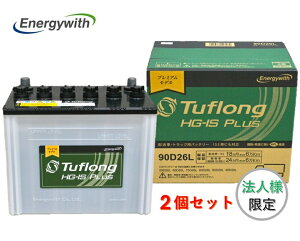 �y�@�l�l����z�m2�Z�b�g�nEnergywith �G�i�W�[�E�B�Y HG-IS PLUS 90D26L HSG90D26L �z���ԁE�A�C�h�����O�X�g�b�v�� Tuflong �݊� D26L