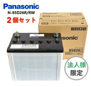 y@llzm2ZbgnPanasonic N-85D26R/RW PRO ROAD gbNEoXpJ[obe[ ݊ D26R pi\jbN