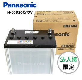 楽天市場】 国産車用バッテリー > Panasonic > PRO ROAD(プロ ロード 