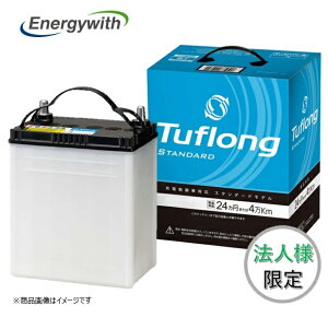 �y�@�l�l����z�G�i�W�[�E�B�Y Tuflong STANDARD �o�b�e���[ STA75D23L �[�d����ԑΉ� �݊� 70D23L D23L