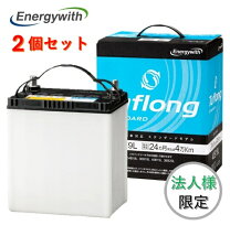 楽天市場】40b19l 2個の通販