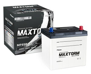 MAXTORM MF65B24L �[�d����ԑΉ� SILVER �o�b�e���[ ���Y�ԗp �݊� 50B24L 55B24L 60B24L 65B24L B24L
