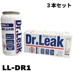 �y3�{�Z�b�g�zLL-DR1�h�N�^�[���[�N �J�[�G�A�R�� A/C �R��~�ߍ�