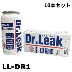 �y10�{�Z�b�g�zLL-DR1�h�N�^�[���[�N �J�[�G�A�R�� A/C �R��~�ߍ�