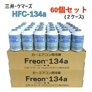 y60{(2P[X)̔zOEP}[Y J[GARp} (200g) HFC-134a J[GARKX N[[KX