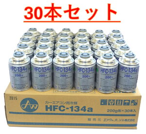 �y30�{(1�P�[�X)�̔��z�G�A�E�H�[�^�[ �J�[�G�A�R���p��} (200g) HFC-134a �J�[�G�A�R���K�X �N�[���[�K�X