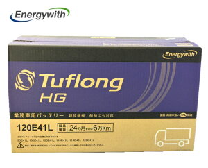 �G�i�W�[�E�B�Y HGA120E41L Tuflong HG ���Y�ԗp �o�X�E�g���b�N�E�_�Ƌ@�B�E���݋@�B�E�D���E�Y�ƎԁE����@�p�o�b�e���[