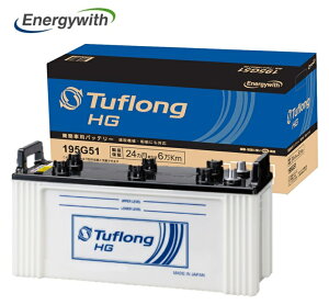 �G�i�W�[�E�B�Y HGA195G51 Tuflong HG ���Y�ԗp �݊� G51 �o�X�E�g���b�N�E�_�Ƌ@�B�E���݋@�B�E�D���E�Y�ƎԁE����@�p�o�b�e���[