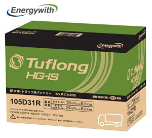 Energywith GiW[EBY HSF105D31R iHSC105D31R pijTuflong HG-IS Yԗp obe[ ݊ 75D31R 85D31R 95D31R 100D31R