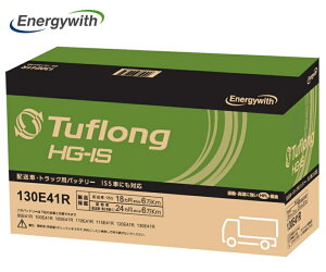 Energywith �G�i�W�[�E�B�Y HSF130E41R �iHSC130E41R ��p�i�jTuflong HG-IS ���Y�ԗp �o�b�e���[ �݊� 95E41R 100E41R 105E41R 110E41R 115E41R 120E41R 130E41R