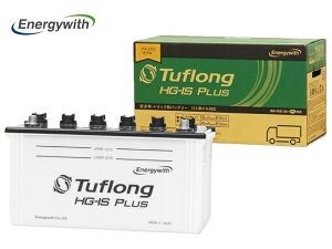 Energywith �G�i�W�[�E�B�Y HG-IS PLUS 130E41L HSG130E41L �z���ԁE�A�C�h�����O�X�g�b�v�� Tuflong �݊� E41L