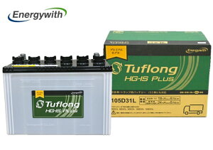 Energywith �G�i�W�[�E�B�Y HG-IS PLUS 105D31L HSG105D31L �z���ԁE�A�C�h�����O�X�g�b�v�� Tuflong �݊� D31L