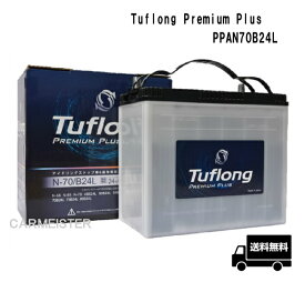 エナジーウィズ Tuflong PREMIUM PLUS バッテリー PPAN70LB24L アイドリングストップ車・充電制御車・標準車対応 互換 46B24L 55B24L 60B24L 65B24L N-55 N-65 N-70