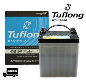 エナジーウィズ Tuflong STANDARD バッテリー STA40B19R 充電制御車対応 互換 34B19R 38B19R 40B19R 36B20R