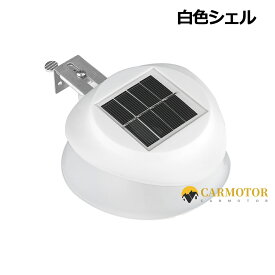 ソーラーライト LEDガーデンライト スポットライト イルミネーション 屋外 ブラケットライト 庭 投光器 太陽光 充電 玄関灯 門灯 外灯 ソーラー 発電 屋外照明 おしゃれ 高品質 DIY 電気代不要 クリスマス ソーラーガーデンライト ハロウィーン