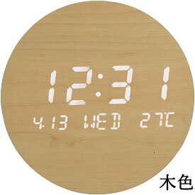 壁掛け時計 非電波時計 静音 おしゃれ 二年保証 掛け時計 軽量 壁時計 北欧 時計 壁掛け 掛時計 かべ掛け時計 かわいい シンプル 大きい 静か 音がしない オシャレ お洒落 木目調 プレゼント ギフト ウォールクロック 19cm 寝室 賃貸 和風 防災