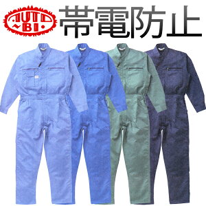 [2瑗]Xgb`fގgpBI[goC󒷑Ȃ #1250@S-5LyzȉIo[Q50OFF!!z[@RcC@AUTO-BI@ciM@]