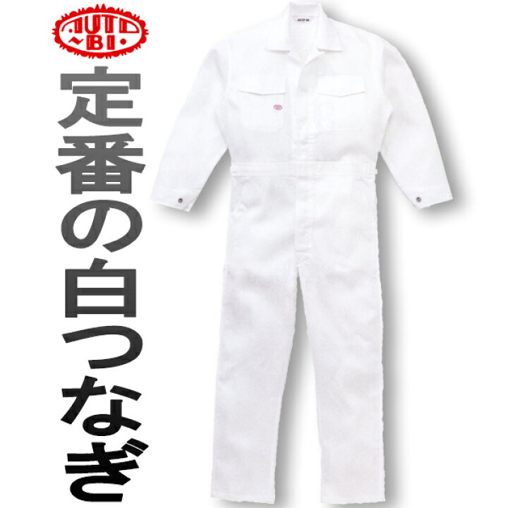 楽天市場】[2着から送料無料※離島除く]美しい白。オートバイ印長袖 