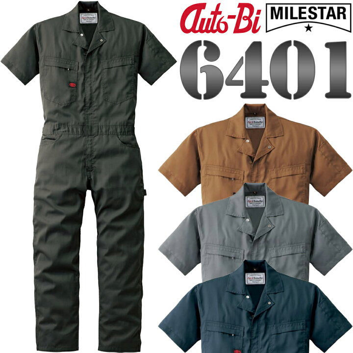 楽天市場】スタンダードなオートバイ印半袖つなぎ #6401 S-5L[ 山田辰 