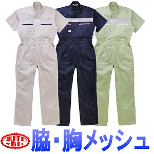 [2瑗]ĂKI I[goC󔼑Ȃ #1050 S-4L yo[Q51OFF!!z [RcCEAUTO-BIEciM]