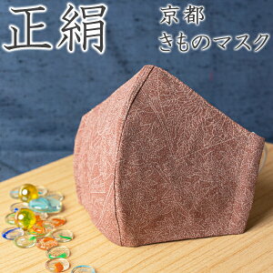 yzs}XNiOタ߂񐶒nEhFF/]ˏ/g˕lj̐El̈iB̖DŉKByyVsꏉoIz̃}XN a}XN