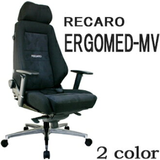 Carnalead Recaro Office Chair Ergomed Mv Set R01h Mp Aip B Tar