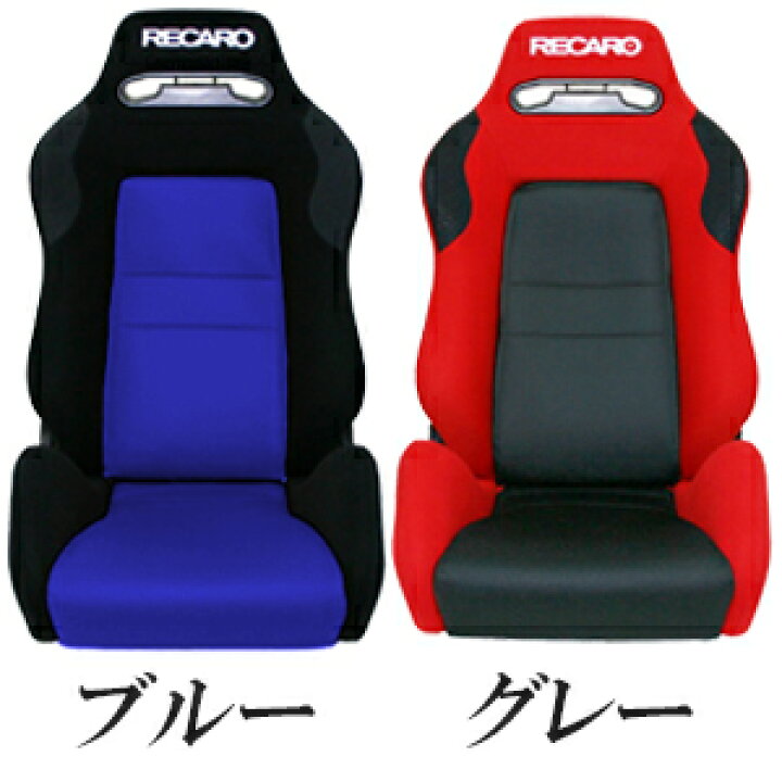 楽天市場】レカロ SR-2 SR-3 SR-4専用シートカバー メッシュ 