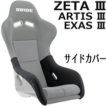 楽天市場】zeta3 japan brideの通販