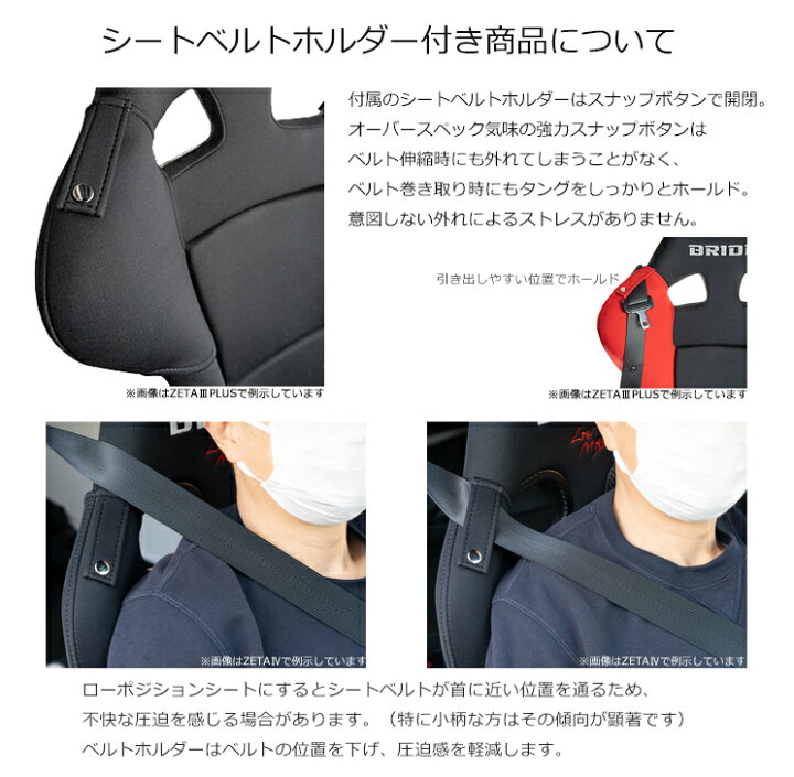 楽天市場】【送料無料】ブリッド ZETA3用 ショルダーカバー 左右両肩 